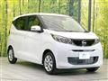 2026 Nissan DAYZ