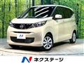 2026 Nissan DAYZ