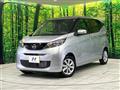 2026 Nissan DAYZ