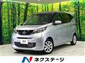 2026 Nissan DAYZ