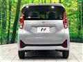 2026 Nissan DAYZ
