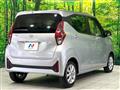 2026 Nissan DAYZ