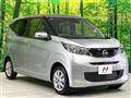 2026 Nissan DAYZ