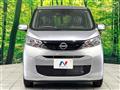 2026 Nissan DAYZ