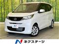 2026 Nissan DAYZ