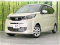 2026 Nissan DAYZ