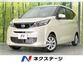 2026 Nissan DAYZ