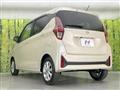 2026 Nissan DAYZ