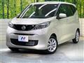2026 Nissan DAYZ