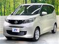 2026 Nissan DAYZ