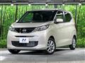 2026 Nissan DAYZ