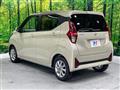2026 Nissan DAYZ
