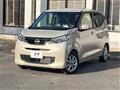 2026 Nissan DAYZ