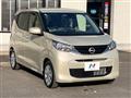 2026 Nissan DAYZ