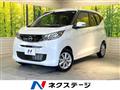 2026 Nissan DAYZ