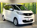 2026 Nissan DAYZ