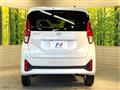 2026 Nissan DAYZ