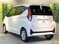2026 Nissan DAYZ