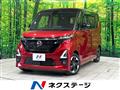 2020 Nissan ROOX