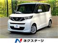 2020 Nissan ROOX