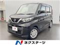 2020 Nissan ROOX
