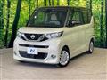 2021 Nissan ROOX