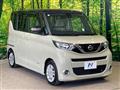 2021 Nissan ROOX