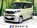 2021 Nissan ROOX