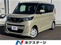 2021 Nissan ROOX