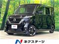 2021 Nissan ROOX