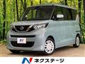 2021 Nissan ROOX