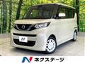 2021 Nissan ROOX