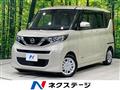 2022 Nissan ROOX