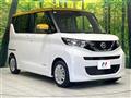 2022 Nissan ROOX