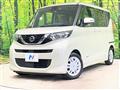 2022 Nissan ROOX