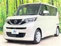 2022 Nissan ROOX