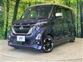 2023 Nissan ROOX