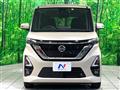 2023 Nissan ROOX