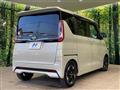2023 Nissan ROOX