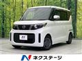 2023 Nissan ROOX