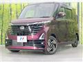 2023 Nissan ROOX