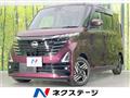 2023 Nissan ROOX