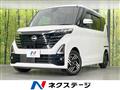 2023 Nissan ROOX