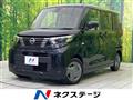 2023 Nissan ROOX