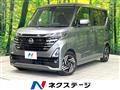 2023 Nissan ROOX