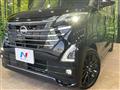 2024 Nissan ROOX
