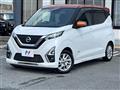 2019 Nissan DAYZ