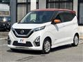 2019 Nissan DAYZ