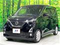 2019 Nissan DAYZ