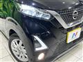 2019 Nissan DAYZ